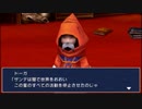 【配信動画】【FF3】シリーズ順に通常プレイ Part12【PSP】