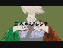 二人のジレンマ feat.AIきりたん / 今井舞衣