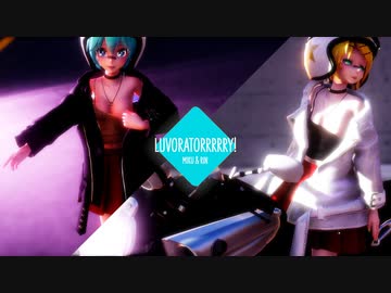 【Ray-MMD】キュートなミクとリンでLUVORATORRRRRY!【紳士MMD】