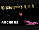 【ぎゃりぱみゅ】ひさしぶりのAmong Us！【Among Us】【生放送アーカイブ】