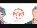 【バンブラP】舞元力一ジングルを耳コピしてみた