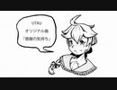 【UTAUオリジナル曲】感謝の気持ち【兎歌アキ8周年】