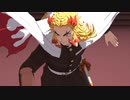 【鬼滅のMMD】Turn Off The Light【煉獄杏寿郎】