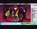 【メトロイド ドレッド】最怖に挑む！シリーズ既プレイによるドレッド配信！#4【男女2人ライブ配信】