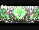 【スタマス実況】僕の考えた最強のアイドルユニットを育てM@S Part 4
