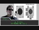 【怪盗TRPG PHANTOMISM】大英博物館攻略 その２【リプレイ】