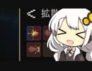 [noita]うぇーーーーーい#21
