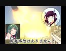 Vote Touhoku(東北ずん子に一票を)