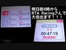 えいご漬け書き取りマラソン 00:47:19