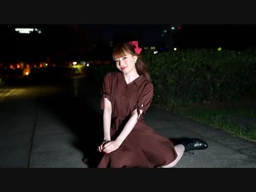 【ゆま茶】 ブラウニー 【踊ってみた】