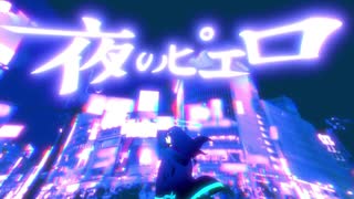 【maru】夜のピエロ歌った