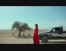 ABIR - Yallah