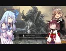 【DARK SOULS III】初見だけどサクサク進めたいあかりちゃん Part 21【ソフトウェアトーク実況】