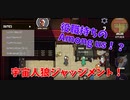 【Goose Goose Duck】役職持ちAmong us初戦！あかしょの役職はMimic Goose！で、この役職は何…？【1戦目】
