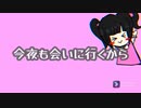 To Be Happy Ending / VY1