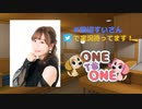 【会員限定版】「ONE TO ONE ～『田辺留依の田辺すいさん』～」第6回