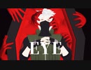 【MMDナルト】EYE（short ver.）【カカシ・ナルト・サスケ】