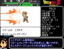 【GBC】ドラゴンボールZ 伝説の超戦士たち RTA＿4時間32分55秒　（Part3）