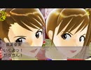 im@s☆roy@le DS　第57話　『魔窟に踏み入る窮鼠のような』