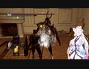 【火継ぎ祭】イタコ先生のパリィ講座【DARK SOULS REMASTERED】