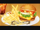 異世界食堂2～ハンバーガー「ジャック・ケント・テリー」