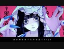 【マッシュアップを入れて】Shadow Shadow/Azari 歌ってみた けんしん