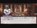 魂の伴侶 プロローグ　｜【クトゥルフ神話TRPG第６版】