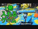 【日刊スプラトゥーン2】全ルールランキング入りしたダイナモ使いのガチマッチ実況Season42-15【Xパワー2492アサリ】ダイナモローラーテスラ/ウデマエX/ガチアサリ