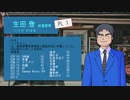 魂の伴侶 #1　｜【クトゥルフ神話TRPG第６版】