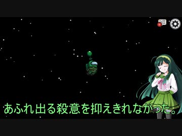 わちゃりてぃを求めるamong us27！