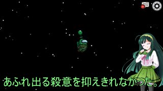 わちゃりてぃを求めるamong us27！