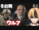 伝説は再び動き出すCoD MW PART6 狩りの時間