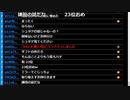 ミラー主みくにの雑談『初見歓迎の雑談』【2020/03/21】