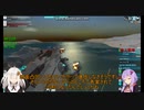 ゆかきずと飛行艦　12話