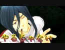 《実況》　うたわれるもの　斬　Part5