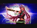 【巡音ルカ】superNova