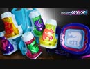 今度は仮面ライダーエグゼイド【仮面ライダーリバイス】DXジャッカルバイスタンプ＆バイスタンプバーをレビュー!!