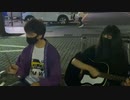 【月光冥利ー黒猫LatoとShinji】静岡市葵区の青葉シンボルロードのLIVEより①