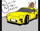 ガ　バ　ガ　バ　N　F　S　C　２１