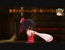 新ゆっくりのんびりマイクラ実況(PS4ED)part127