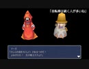 FINAL FANTASY III (3D REMAKE) #17