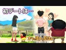 【オラ夏実況プレイ 】ぱーと17 念願の初デートは…　※ネタバレ注意