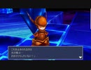 FINAL FANTASY III (3D REMAKE) #18