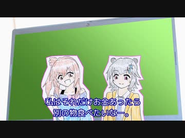 【CeVIO AI+ボイロラジオ】第29回 ゆかりっか！ 月と雪のラジオ