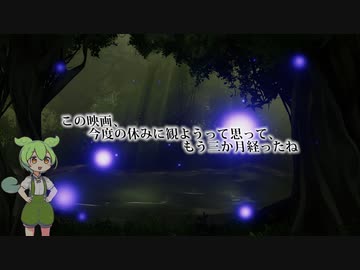 ずんだもんがつぶやくだけ