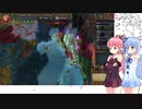 【EU4】ペグーでセイラーモン2日目【VOICEROID実況】