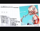 OИEアルバム「ゼロ・トゥ・ワン」【クロスフェード】