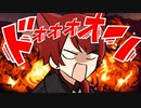 【マイクラ】芸術は爆発じゃああああ！！！！！