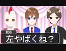 やばいやつがいる男装コンテストが爆笑WWWWWWWWWWWWWWWWW