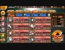 【城プロ:RE】真・武神降臨！黒田長政：超難、☆3改以下全戦功